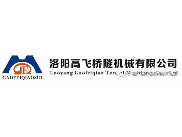 喜訊！熱烈祝賀我司入選“2022年河南省第五批省級工業(yè)設計中心”