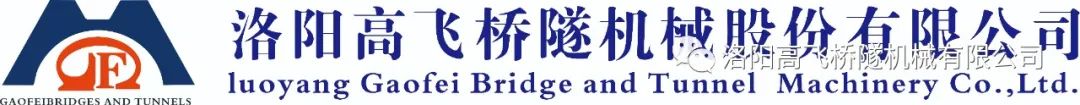 “逐社觀摩、整街推進(jìn)”活動走進(jìn)高飛橋隧