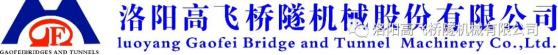 我司董事長黃高飛一行到訪中國青年企業(yè)家協(xié)會